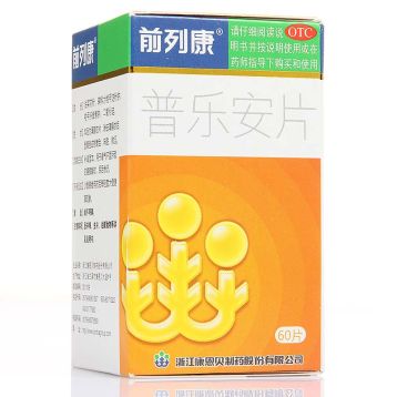 普乐安片 