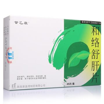 和络舒肝片(摩美得)