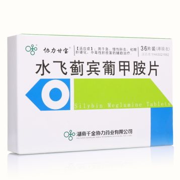水飞蓟宾葡甲胺片 