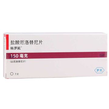 盐酸厄洛替尼片(特罗凯)