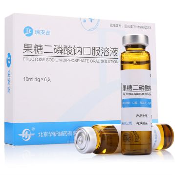 果糖二磷酸钠口服溶液 