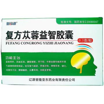 复方苁蓉益智胶囊 