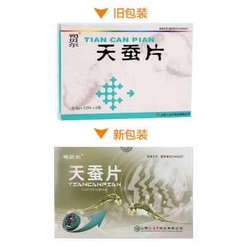 天蚕片(司贝尔)