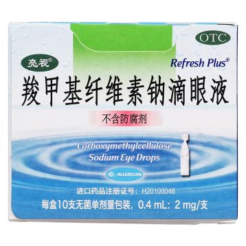羧甲基纤维素钠滴眼液(亮视)