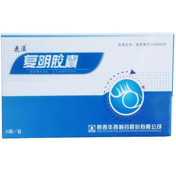 复明胶囊(花溪)