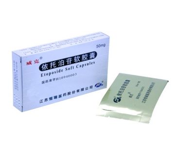 依托泊苷软胶囊(威克)