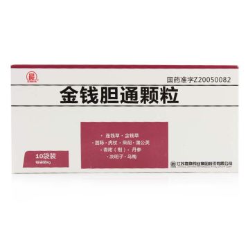 金钱胆通颗粒(晨牌)