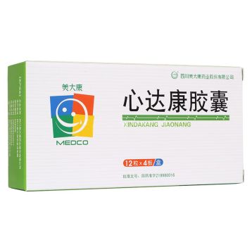 心达康胶囊 