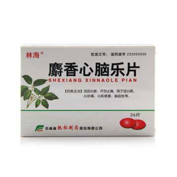 麝香心脑乐片(林海)