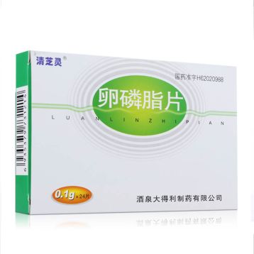 卵磷脂片(清芝灵)