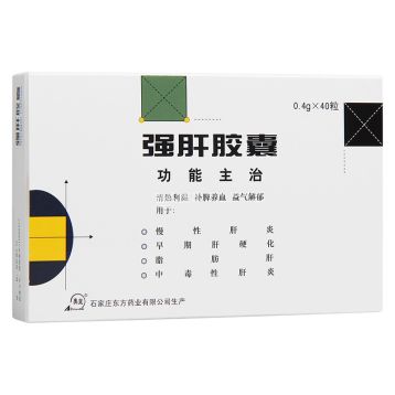 强肝胶囊 