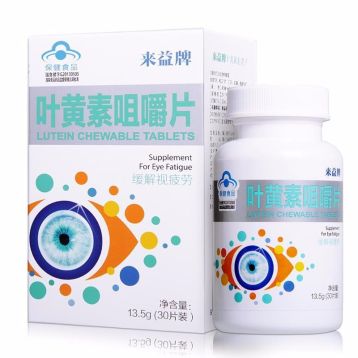 叶黄素咀嚼片(来益牌)