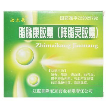 脂脉康胶囊 