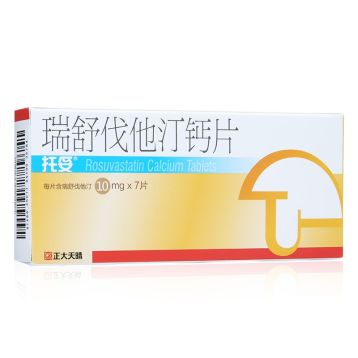 瑞舒伐他汀钙片 