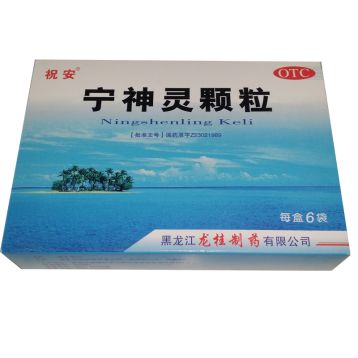 宁神灵颗粒(祝安)