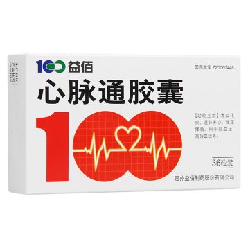 心脉通胶囊 