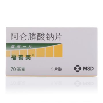 阿仑膦酸钠片(默沙东)