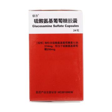 硫酸氨基葡萄糖胶囊(信东)
