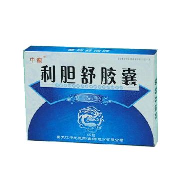 利胆舒胶囊 