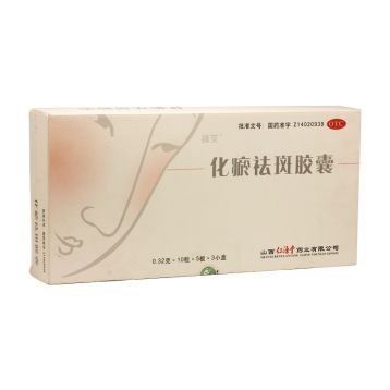 化瘀祛斑胶囊 