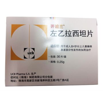 左乙拉西坦片 