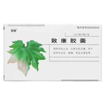 致康胶囊(千禾)
