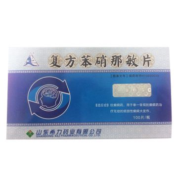 复方苯硝那敏片 