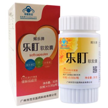 叶黄素软胶囊(乐盯)