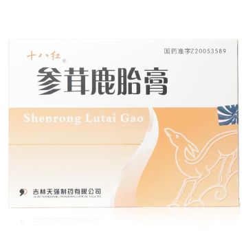 参茸鹿胎膏(十八红)