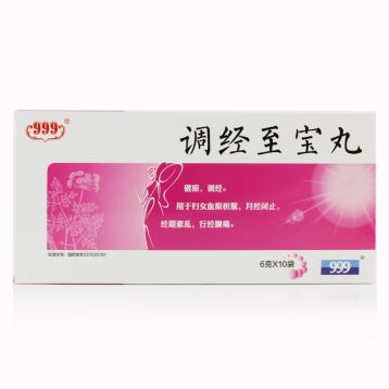 调经至宝丸(华威)