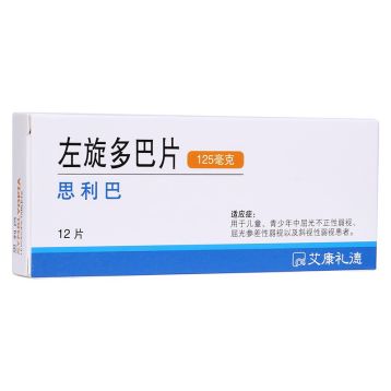 左旋多巴片