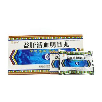 益肝活血明目丸(金诃)