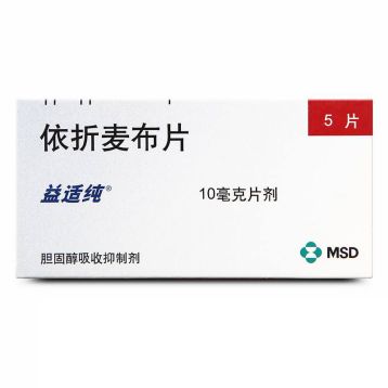 依折麦布片(益适纯)