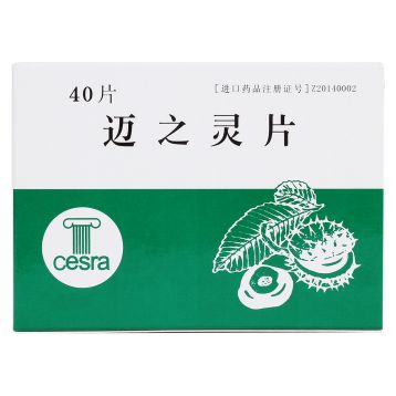 迈之灵片(德国礼达)