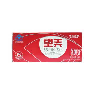 天然β-胡萝卜素胶丸(望美)