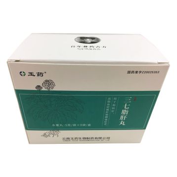 三七脂肝丸(玉药)