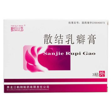 散结乳癖膏