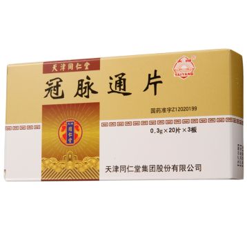 冠脉通片 