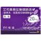 艾司奥美拉唑镁肠溶片(耐信)