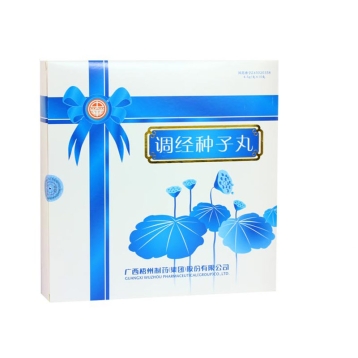 调经种子丸(梧州)