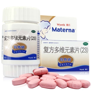 复方多维元素片(惠氏)
