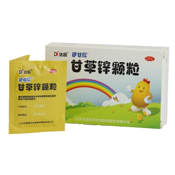 甘草锌颗粒 