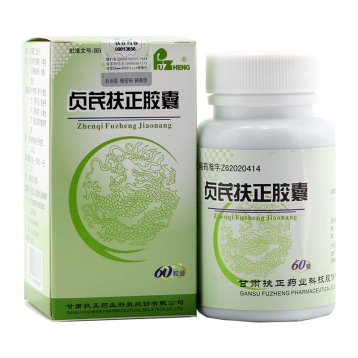 贞芪扶正胶囊(扶正)