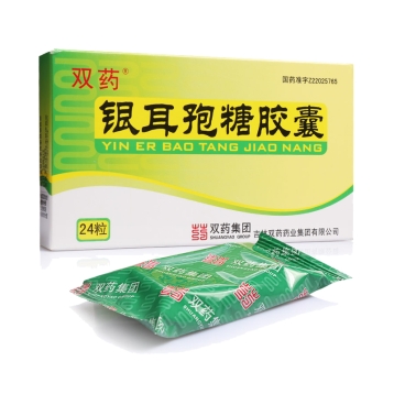 银耳孢糖胶囊(双药)