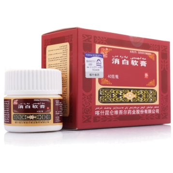 消白软膏 