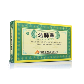 达肺草 