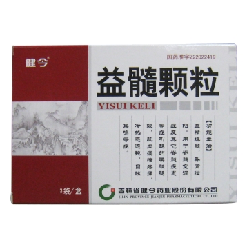 益髓颗粒 