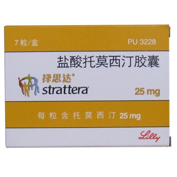盐酸托莫西汀胶囊(择思达)