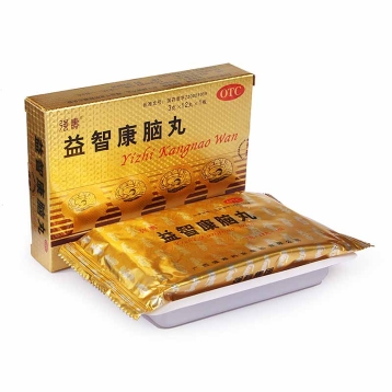 益智康脑丸 