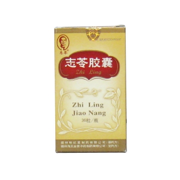 志苓胶囊 